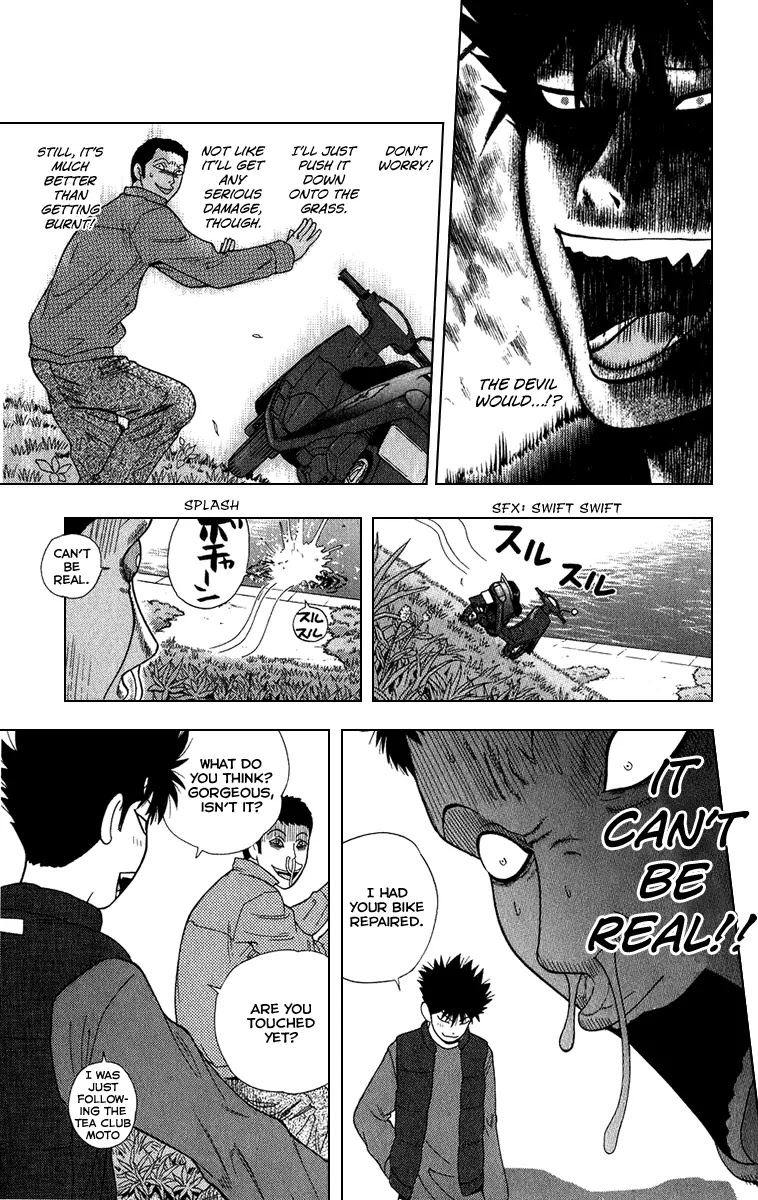 Ocha Nigosu Chapter 9 page 17 - Chapter 9 : Vechicle of Pain