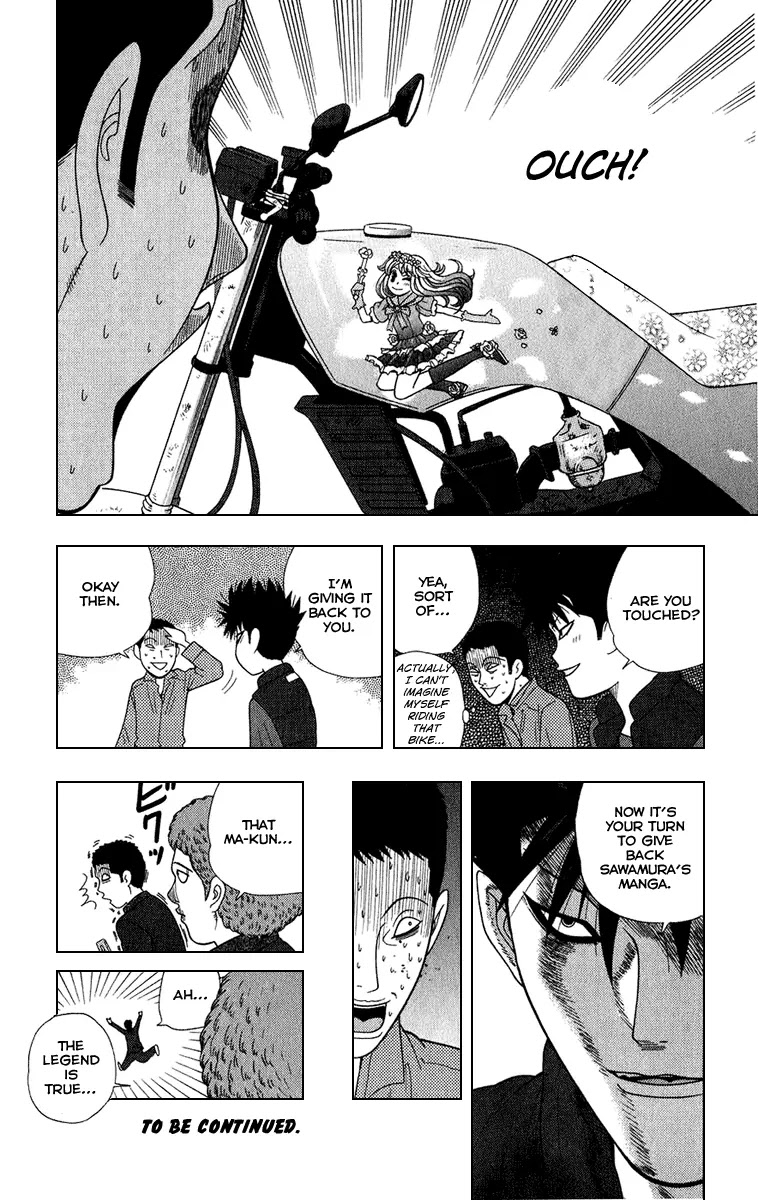 Ocha Nigosu Chapter 9 page 18 - Chapter 9 : Vechicle of Pain