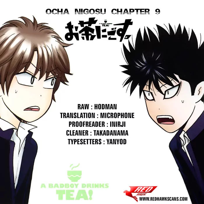 Ocha Nigosu Chapter 9 page 19 - Chapter 9 : Vechicle of Pain