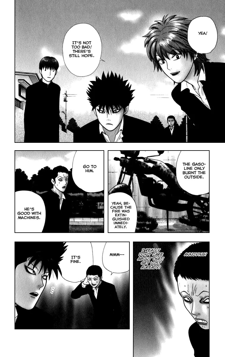 Ocha Nigosu Chapter 9 page 2 - Chapter 9 : Vechicle of Pain