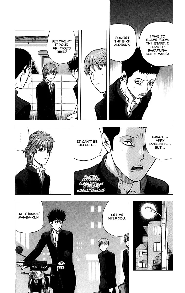 Ocha Nigosu Chapter 9 page 3 - Chapter 9 : Vechicle of Pain