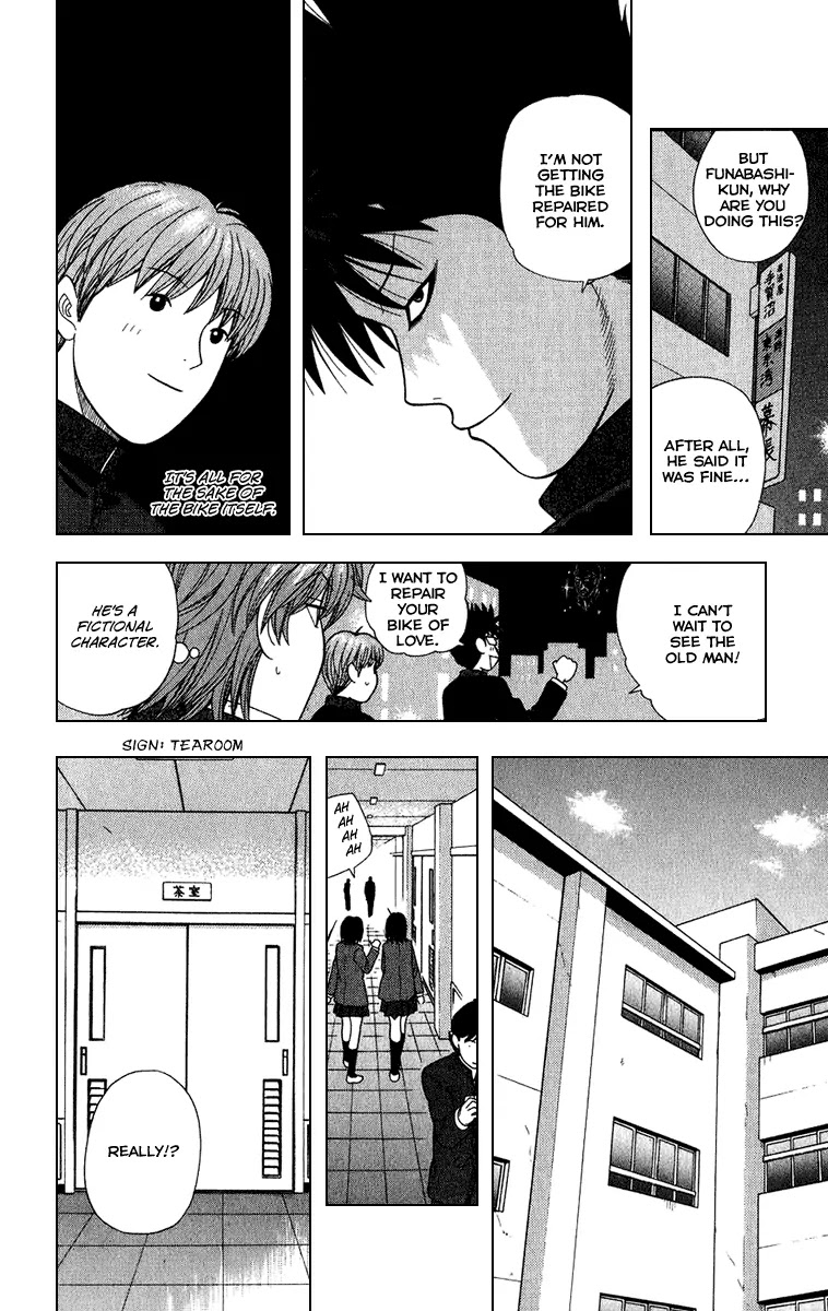 Ocha Nigosu Chapter 9 page 4 - Chapter 9 : Vechicle of Pain