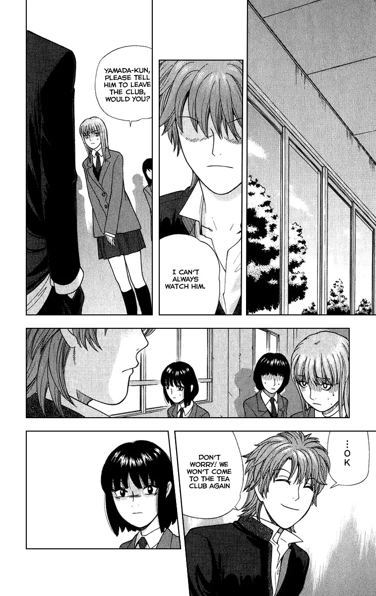 Ocha Nigosu Chapter 9 page 6 - Chapter 9 : Vechicle of Pain
