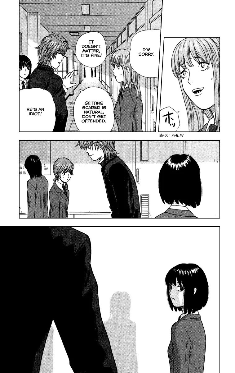 Ocha Nigosu Chapter 9 page 7 - Chapter 9 : Vechicle of Pain