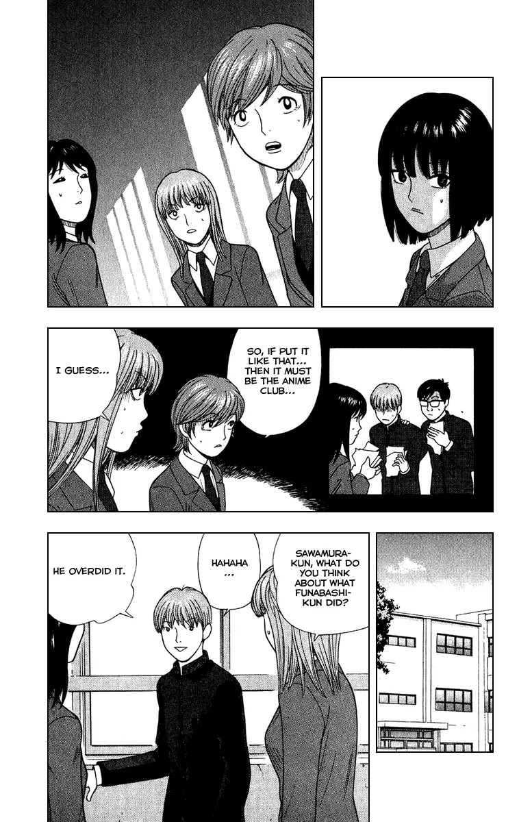 Ocha Nigosu Chapter 9 page 9 - Chapter 9 : Vechicle of Pain