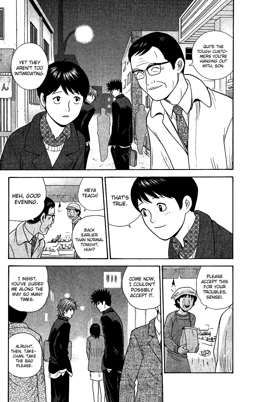 Ocha Nigosu Chapter 90 page 12 - Chapter 90 : Details