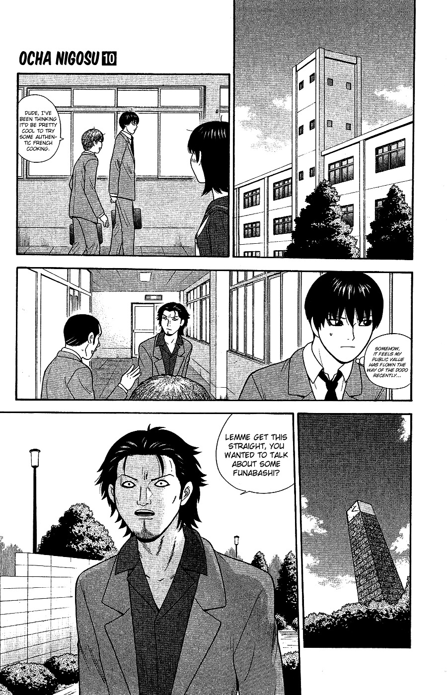 Ocha Nigosu Chapter 90 page 14 - Chapter 90 : Details