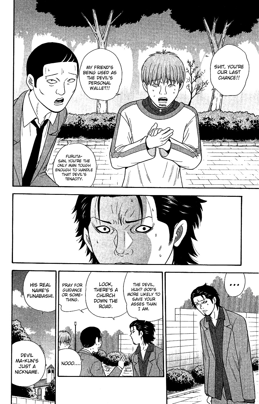 Ocha Nigosu Chapter 90 page 15 - Chapter 90 : Details