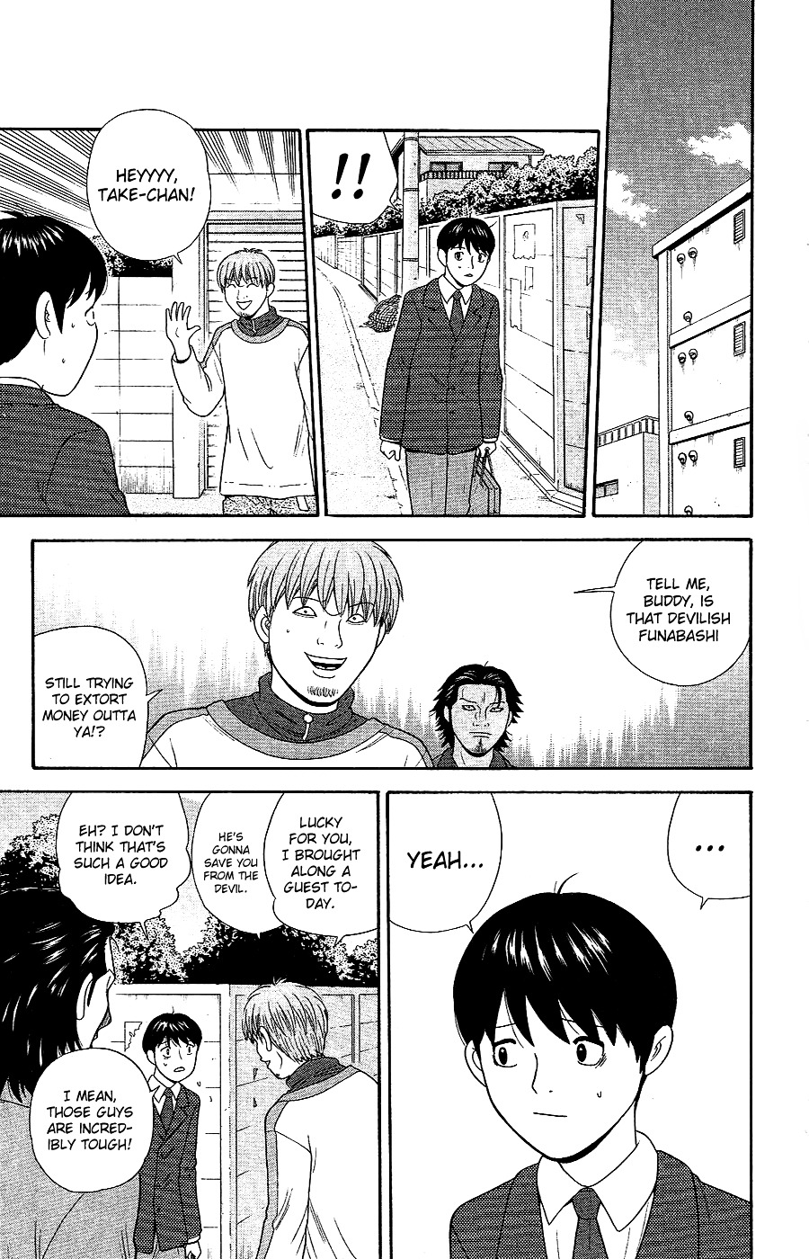 Ocha Nigosu Chapter 90 page 16 - Chapter 90 : Details