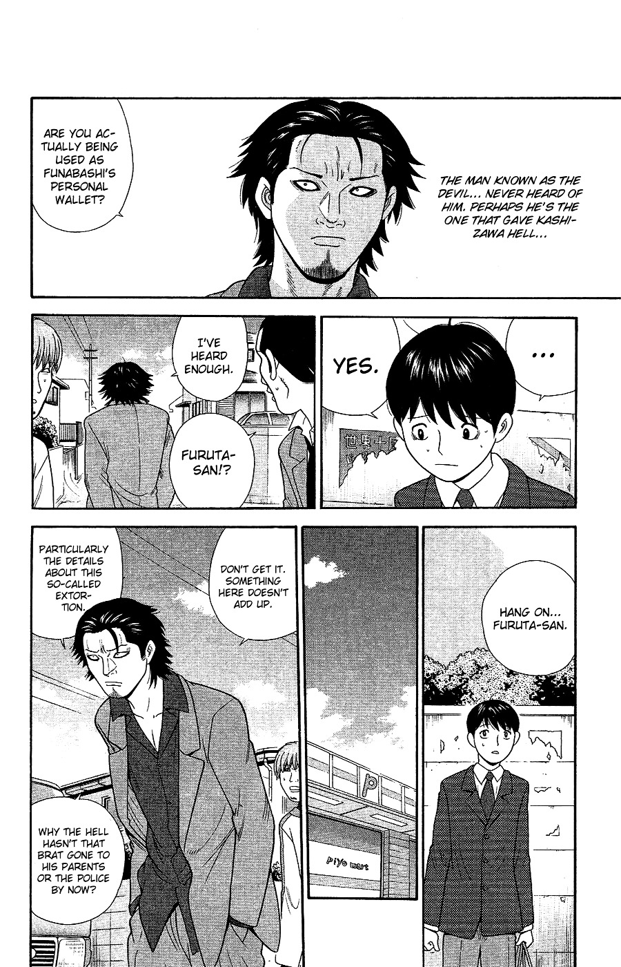 Ocha Nigosu Chapter 90 page 17 - Chapter 90 : Details