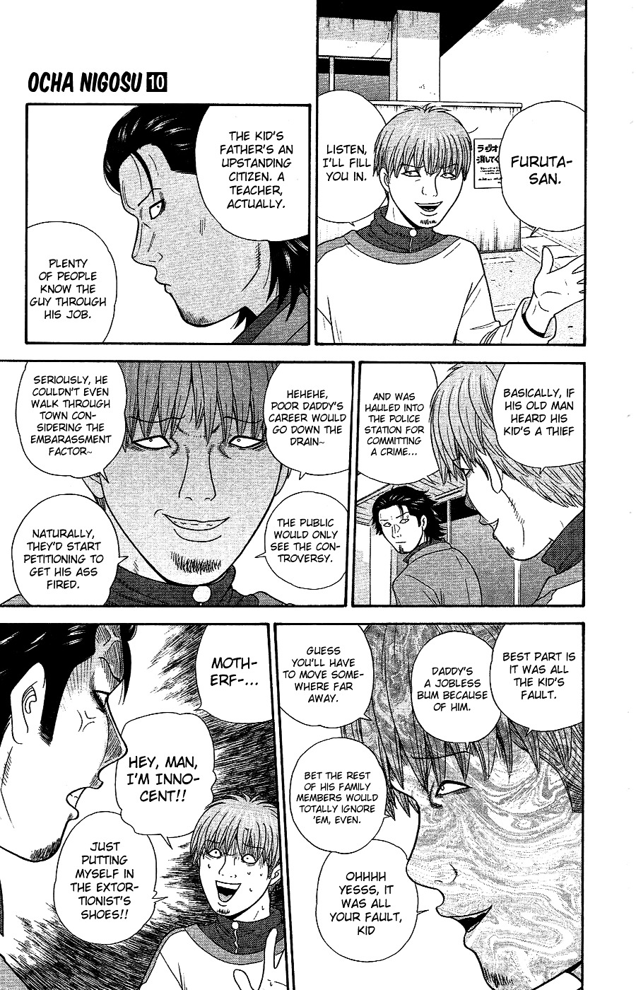 Ocha Nigosu Chapter 90 page 18 - Chapter 90 : Details