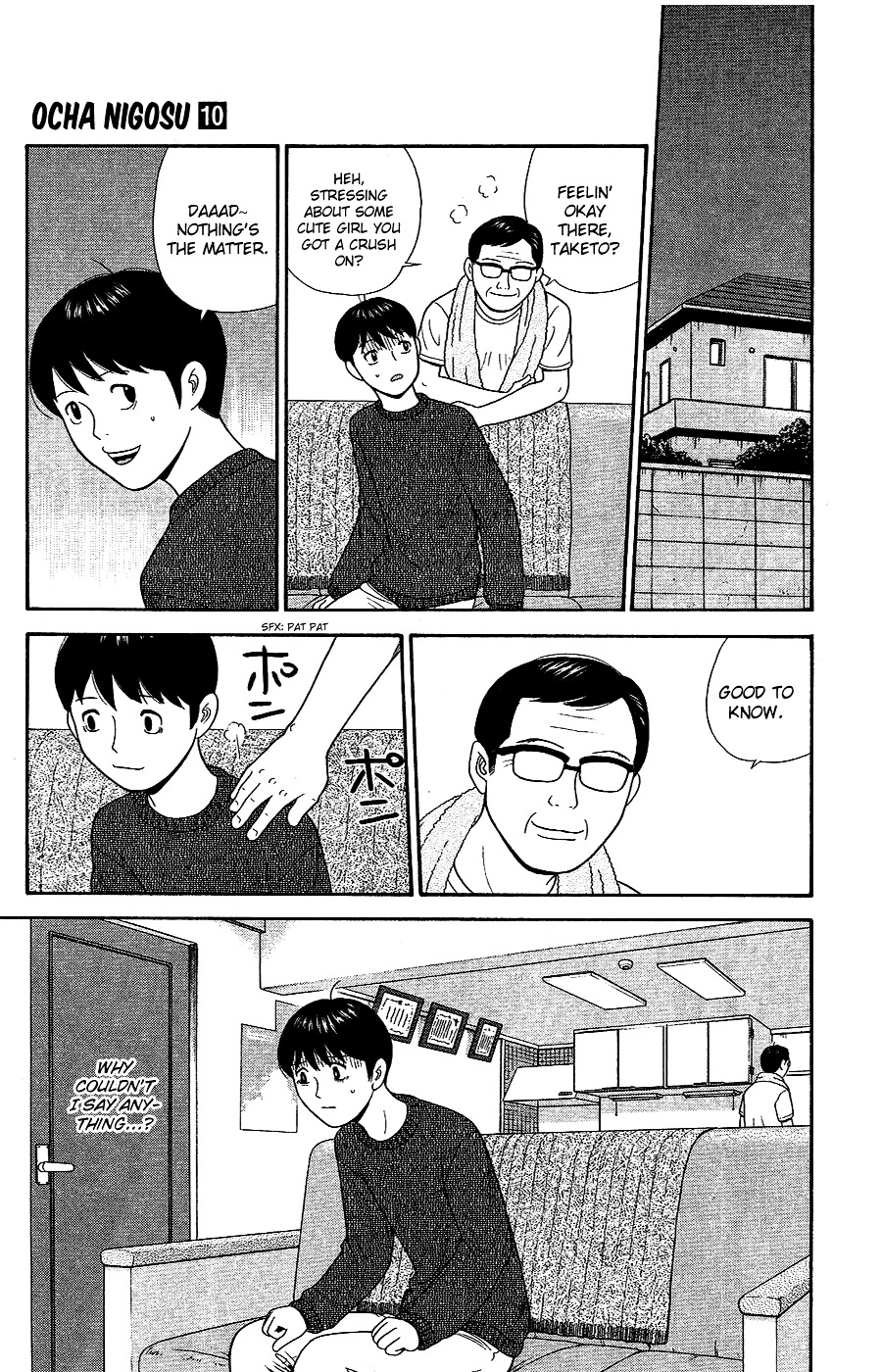 Ocha Nigosu Chapter 90 page 20 - Chapter 90 : Details