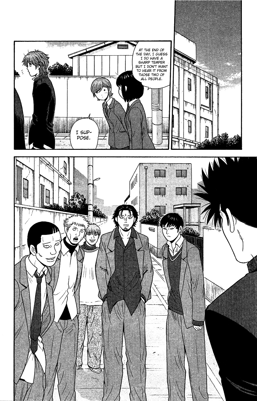 Ocha Nigosu Chapter 90 page 21 - Chapter 90 : Details