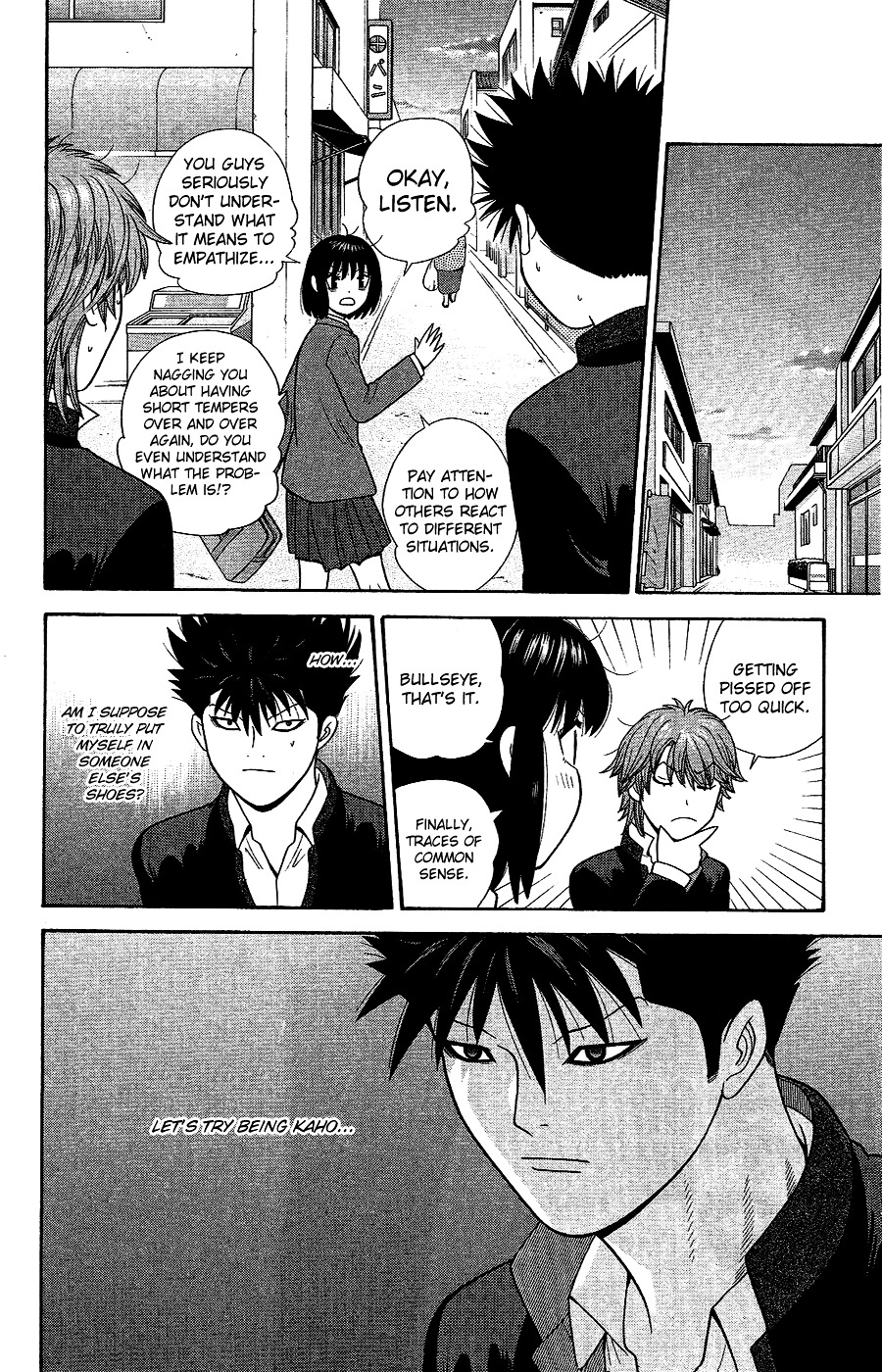 Ocha Nigosu Chapter 90 page 7 - Chapter 90 : Details