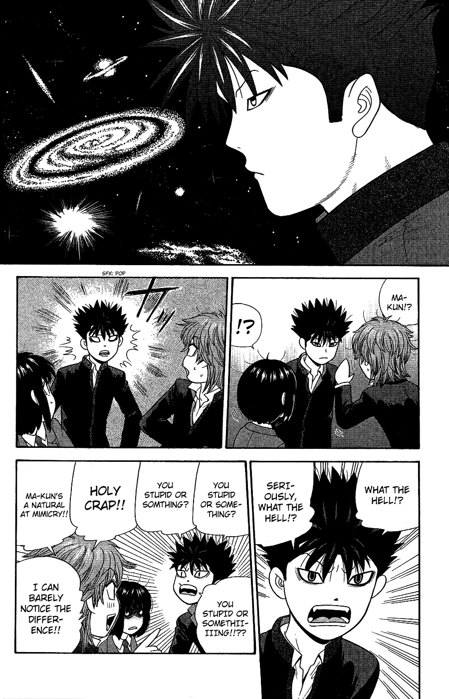 Ocha Nigosu Chapter 90 page 8 - Chapter 90 : Details