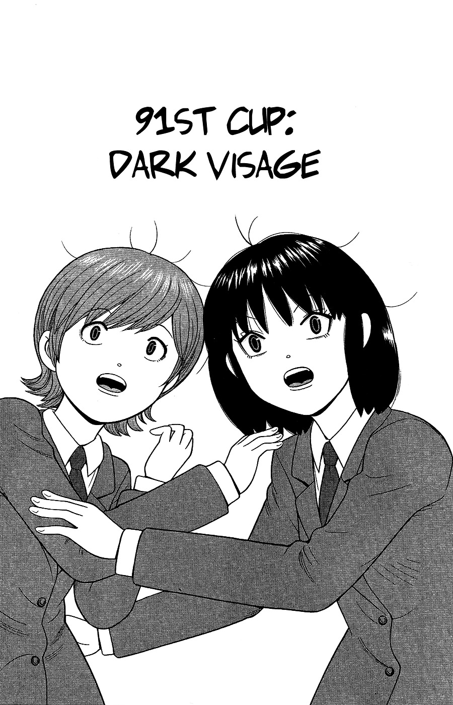Ocha Nigosu Chapter 91 page 1 - Chapter 91 : Dark Visage