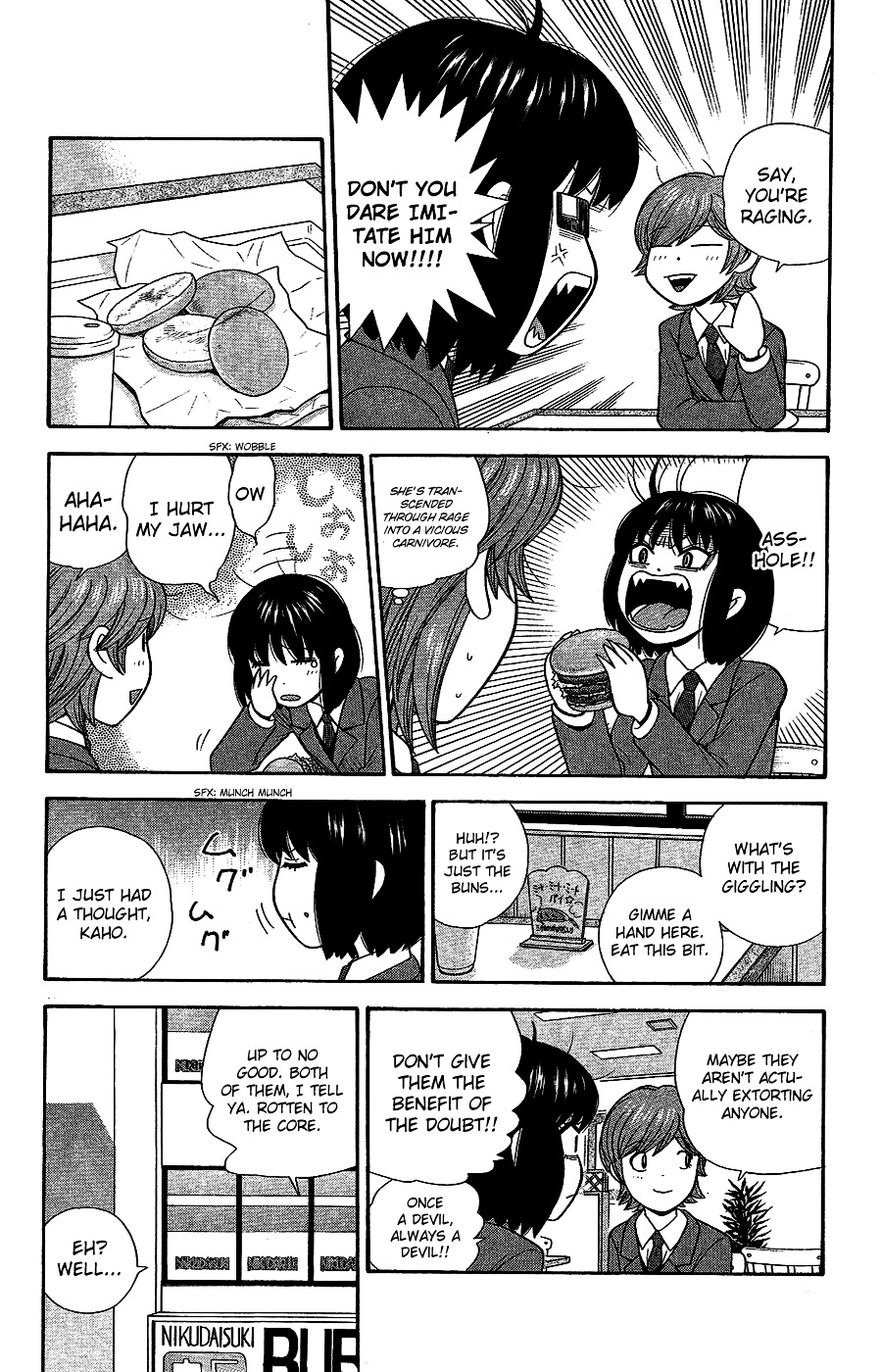 Ocha Nigosu Chapter 91 page 12 - Chapter 91 : Dark Visage