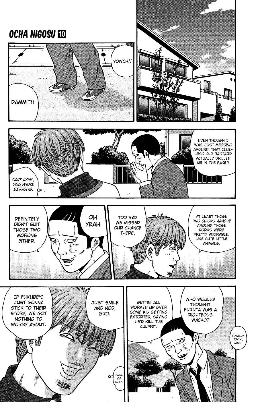 Ocha Nigosu Chapter 91 page 13 - Chapter 91 : Dark Visage
