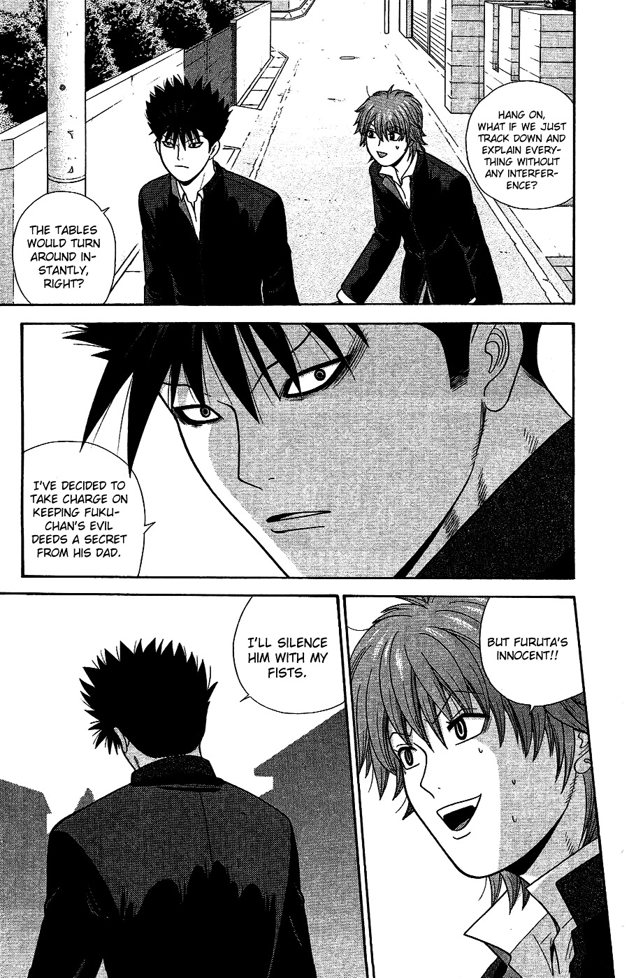 Ocha Nigosu Chapter 91 page 15 - Chapter 91 : Dark Visage
