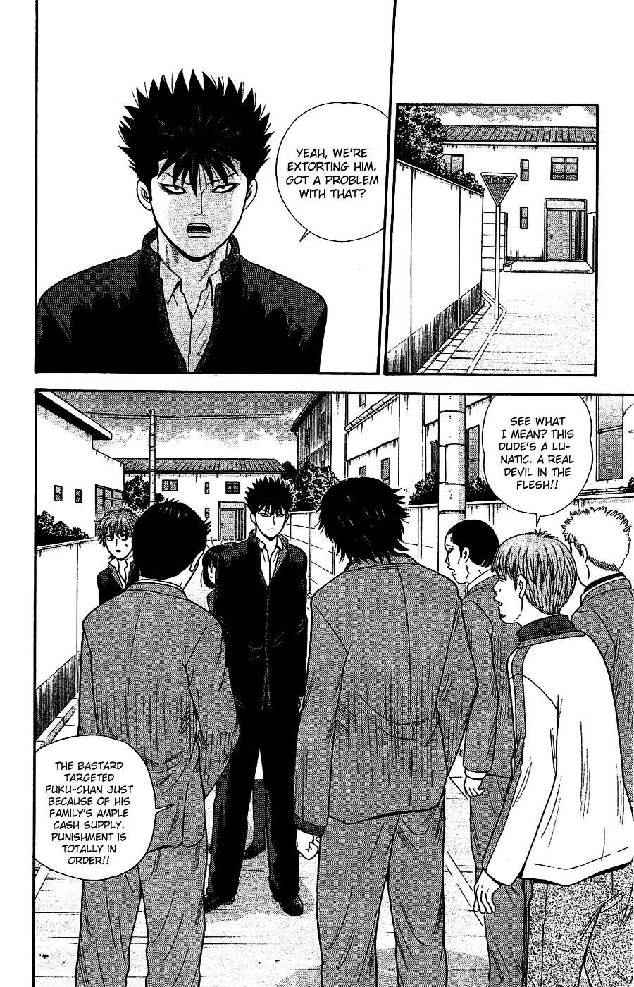 Ocha Nigosu Chapter 91 page 2 - Chapter 91 : Dark Visage