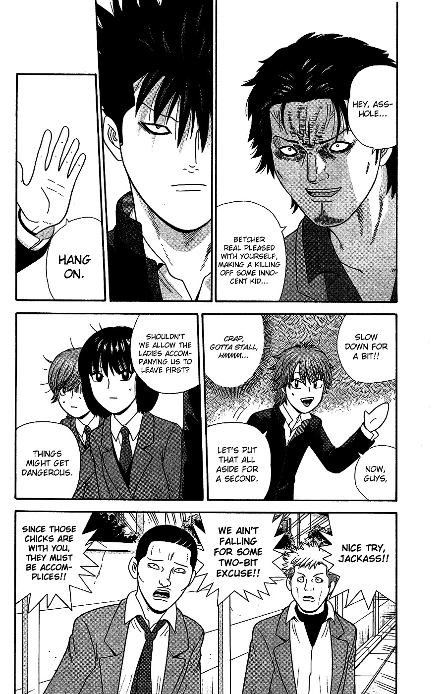 Ocha Nigosu Chapter 91 page 3 - Chapter 91 : Dark Visage