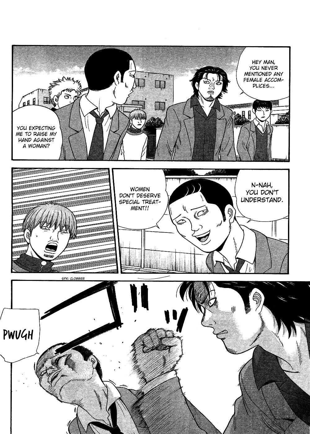 Ocha Nigosu Chapter 91 page 4 - Chapter 91 : Dark Visage