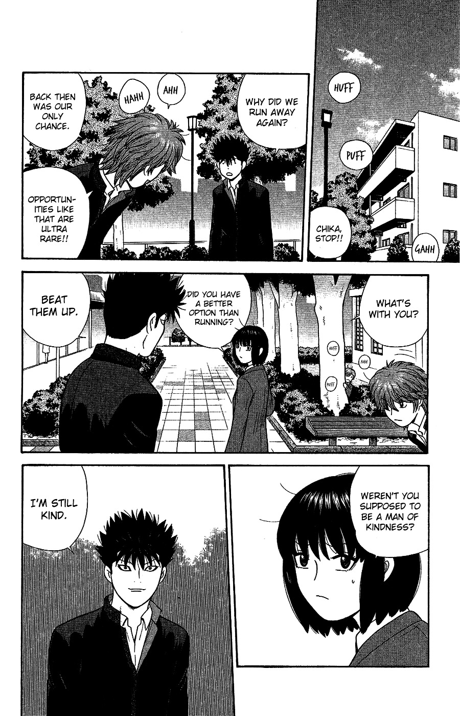 Ocha Nigosu Chapter 91 page 6 - Chapter 91 : Dark Visage
