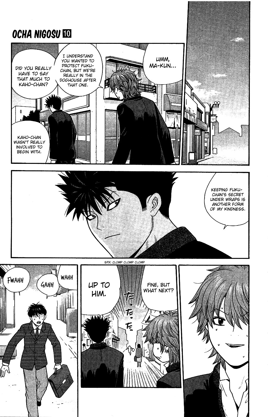 Ocha Nigosu Chapter 91 page 9 - Chapter 91 : Dark Visage