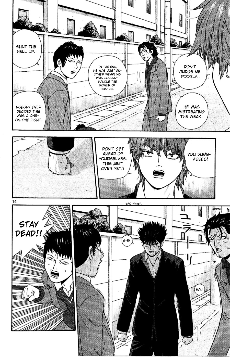 Ocha Nigosu Chapter 92 page 14 - Chapter 92 : Challenge