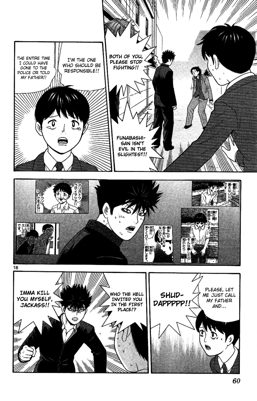 Ocha Nigosu Chapter 92 page 18 - Chapter 92 : Challenge