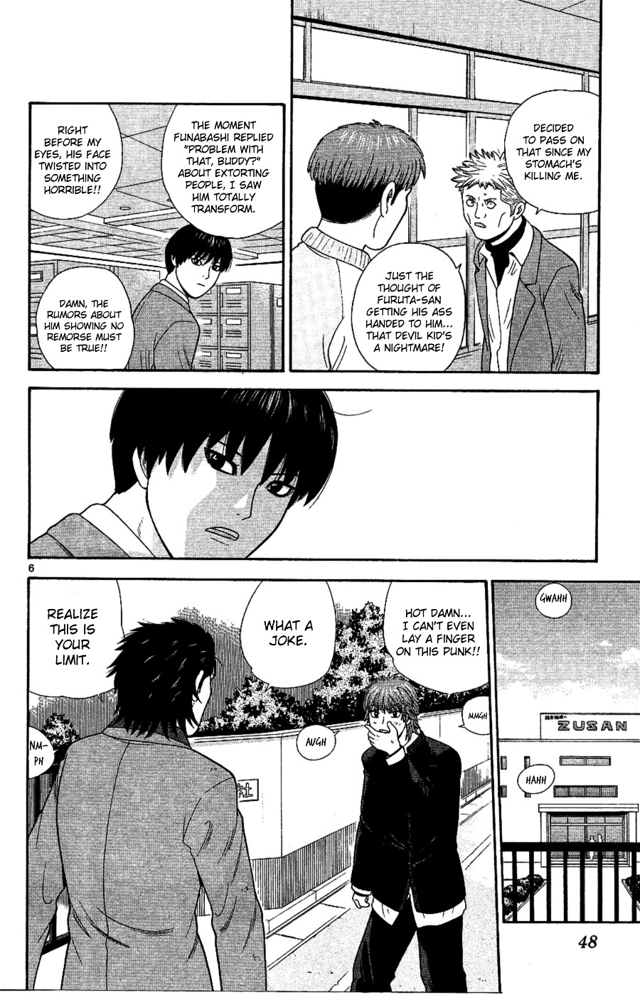 Ocha Nigosu Chapter 92 page 6 - Chapter 92 : Challenge