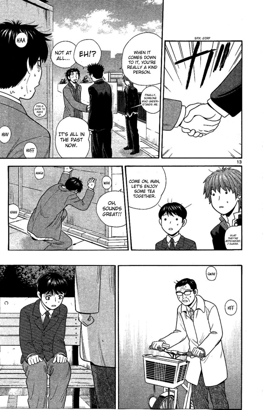 Ocha Nigosu Chapter 93 page 13 - Chapter 93 : Reality