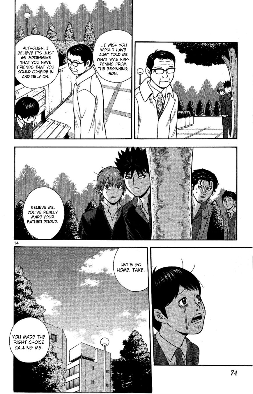 Ocha Nigosu Chapter 93 page 14 - Chapter 93 : Reality