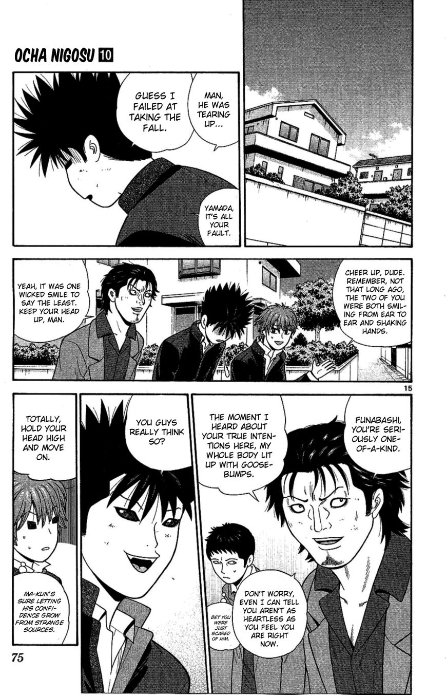 Ocha Nigosu Chapter 93 page 15 - Chapter 93 : Reality