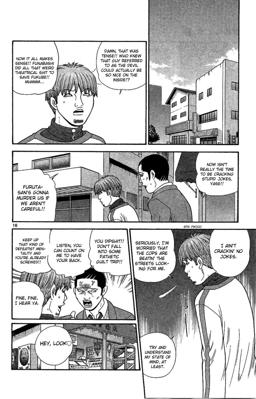 Ocha Nigosu Chapter 93 page 16 - Chapter 93 : Reality