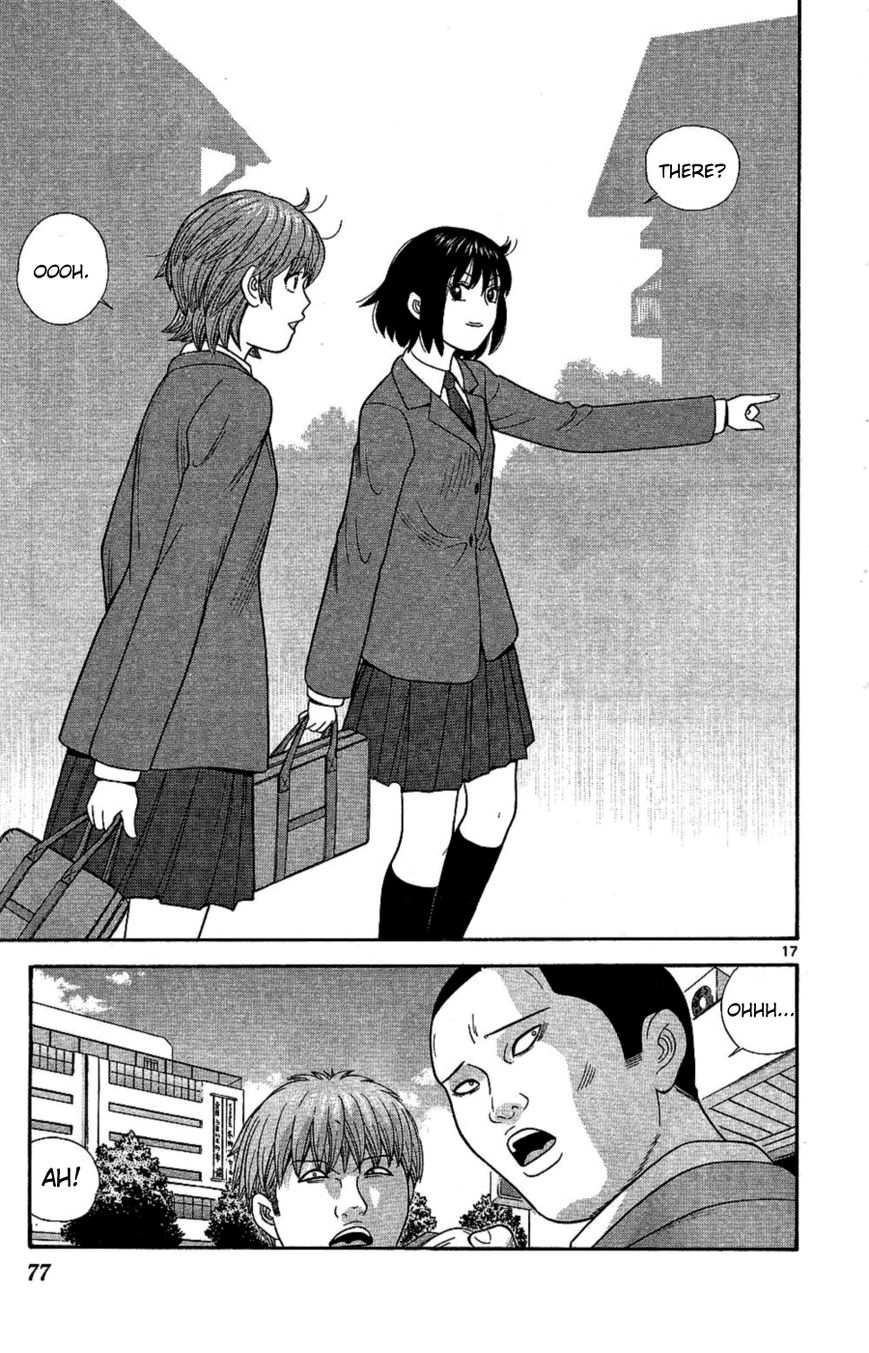 Ocha Nigosu Chapter 93 page 17 - Chapter 93 : Reality