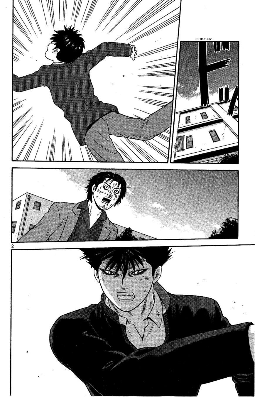Ocha Nigosu Chapter 93 page 2 - Chapter 93 : Reality