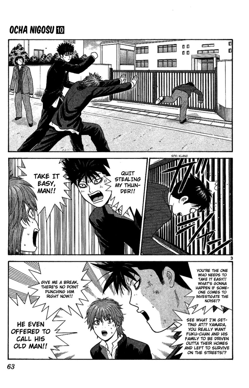 Ocha Nigosu Chapter 93 page 3 - Chapter 93 : Reality