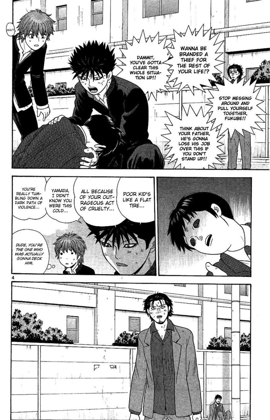 Ocha Nigosu Chapter 93 page 4 - Chapter 93 : Reality