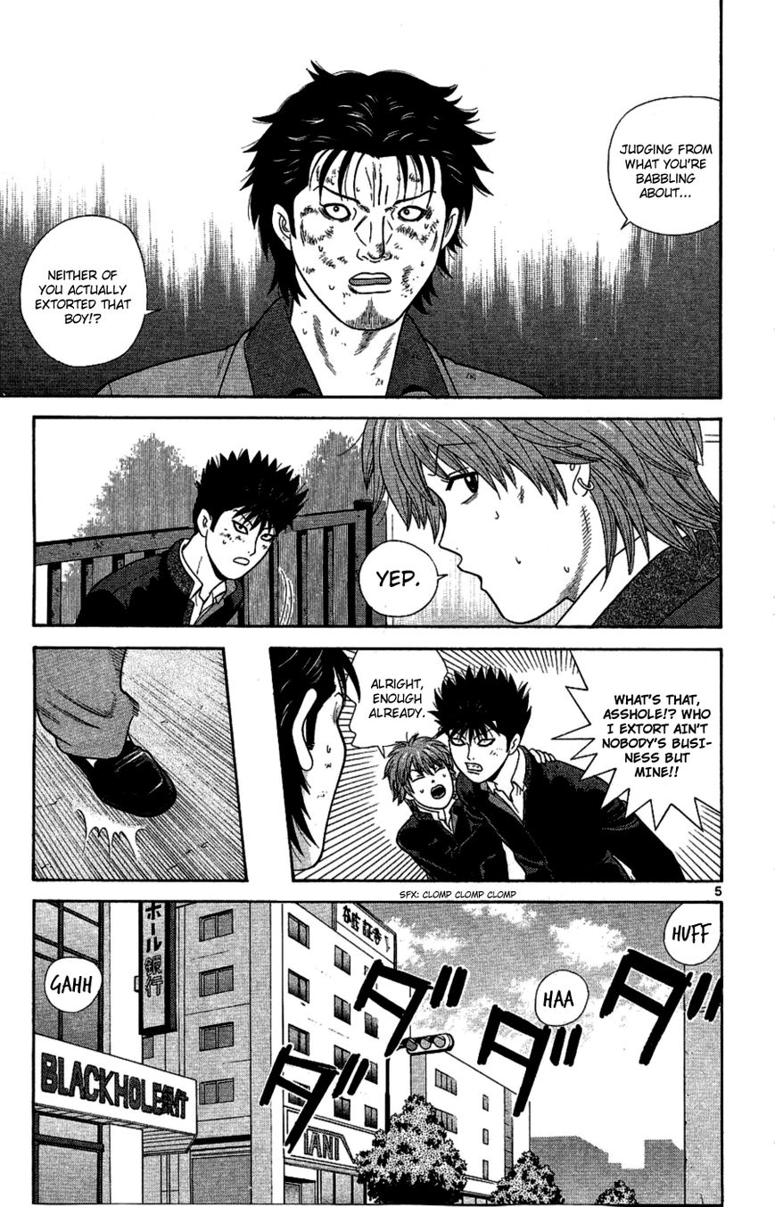 Ocha Nigosu Chapter 93 page 5 - Chapter 93 : Reality