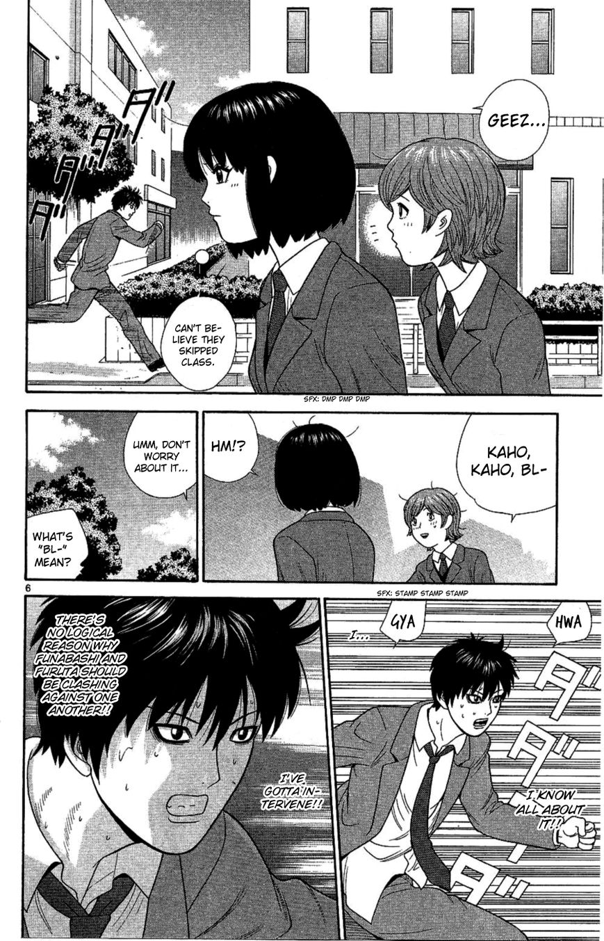 Ocha Nigosu Chapter 93 page 6 - Chapter 93 : Reality