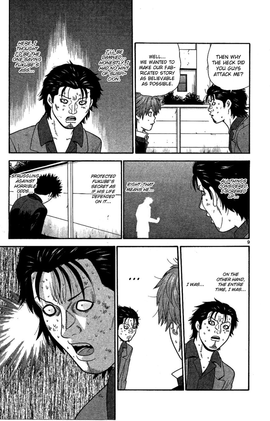 Ocha Nigosu Chapter 93 page 9 - Chapter 93 : Reality