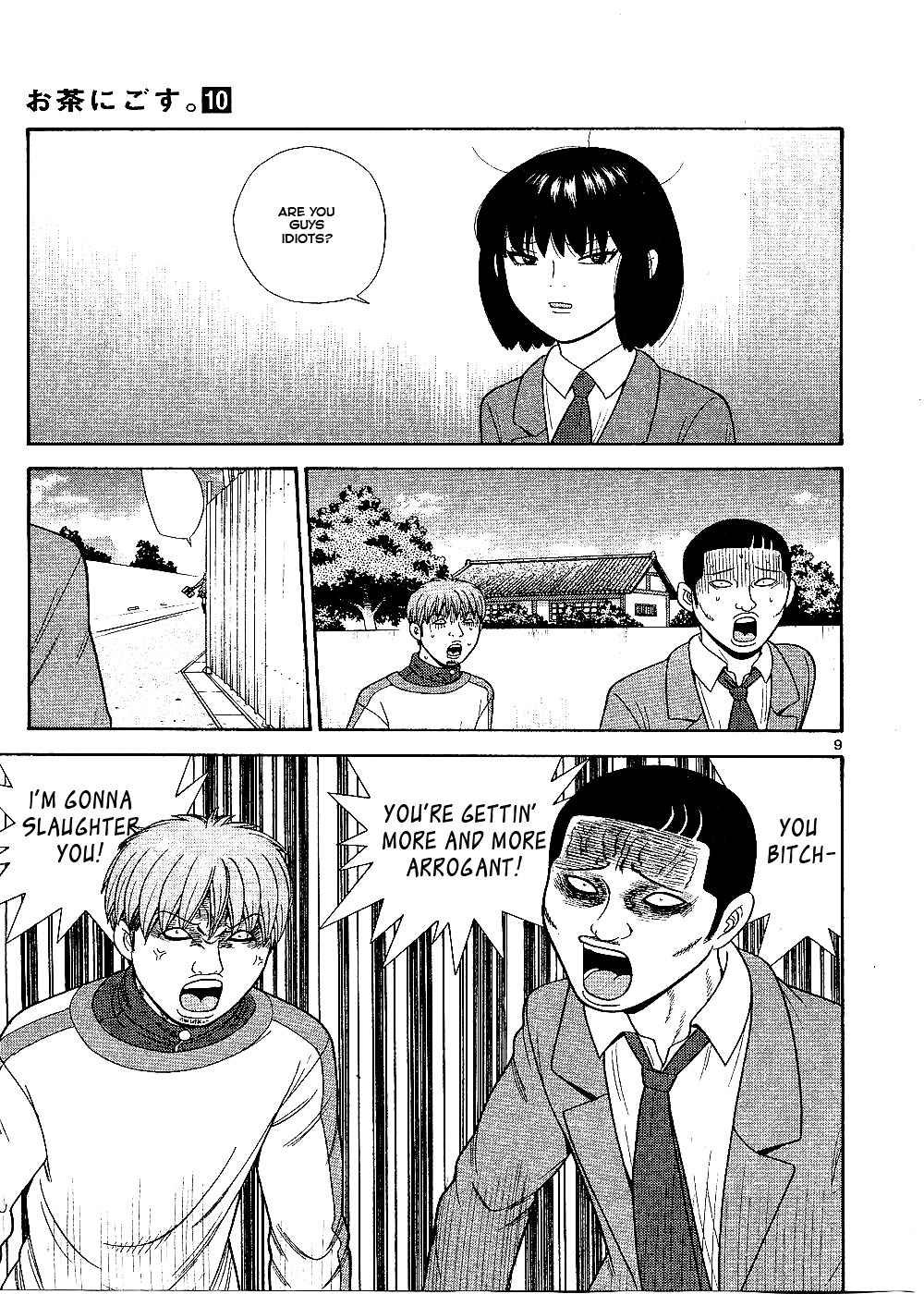 Ocha Nigosu Chapter 94 page 11 - Chapter 94 : Little Devil