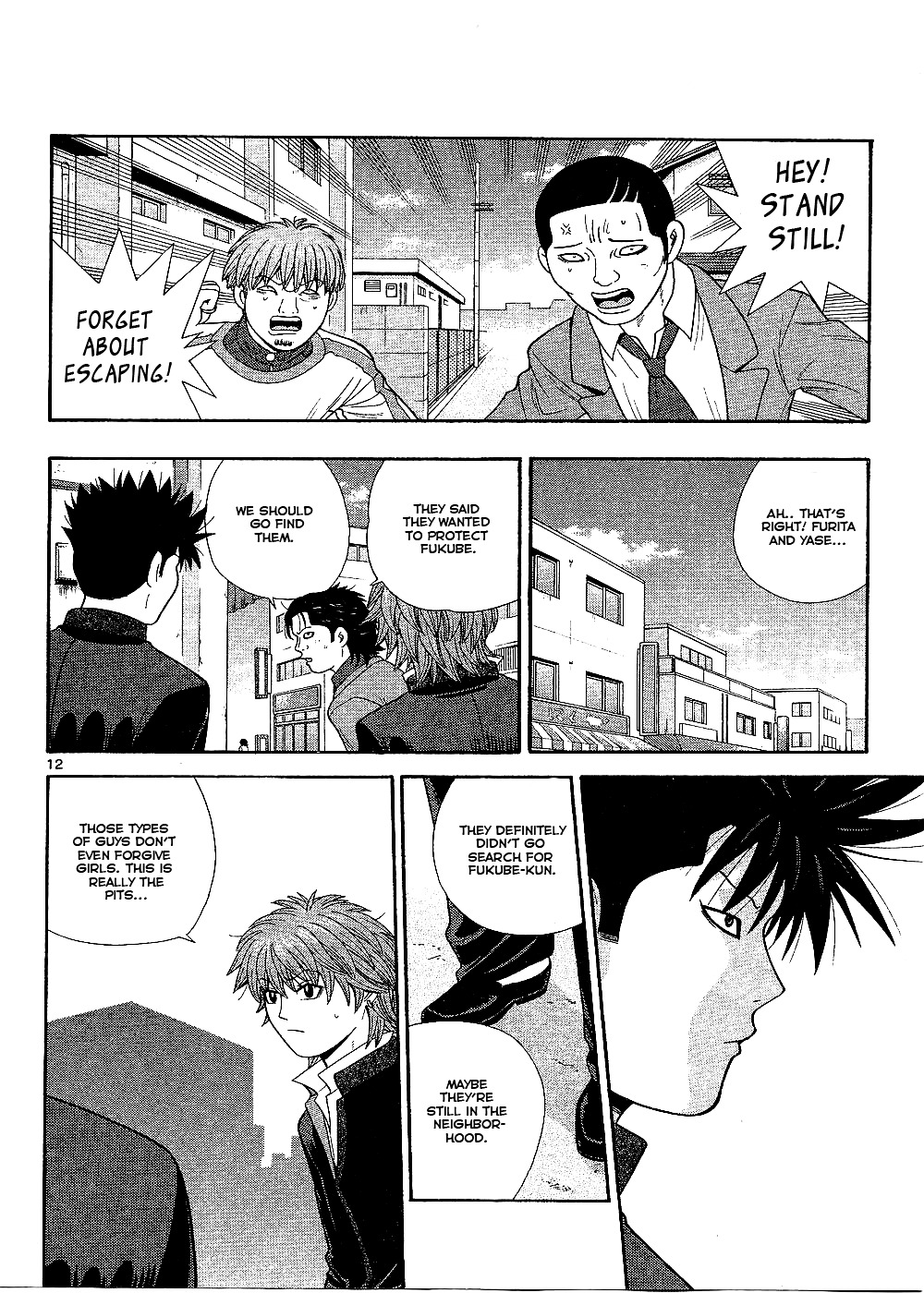 Ocha Nigosu Chapter 94 page 13 - Chapter 94 : Little Devil