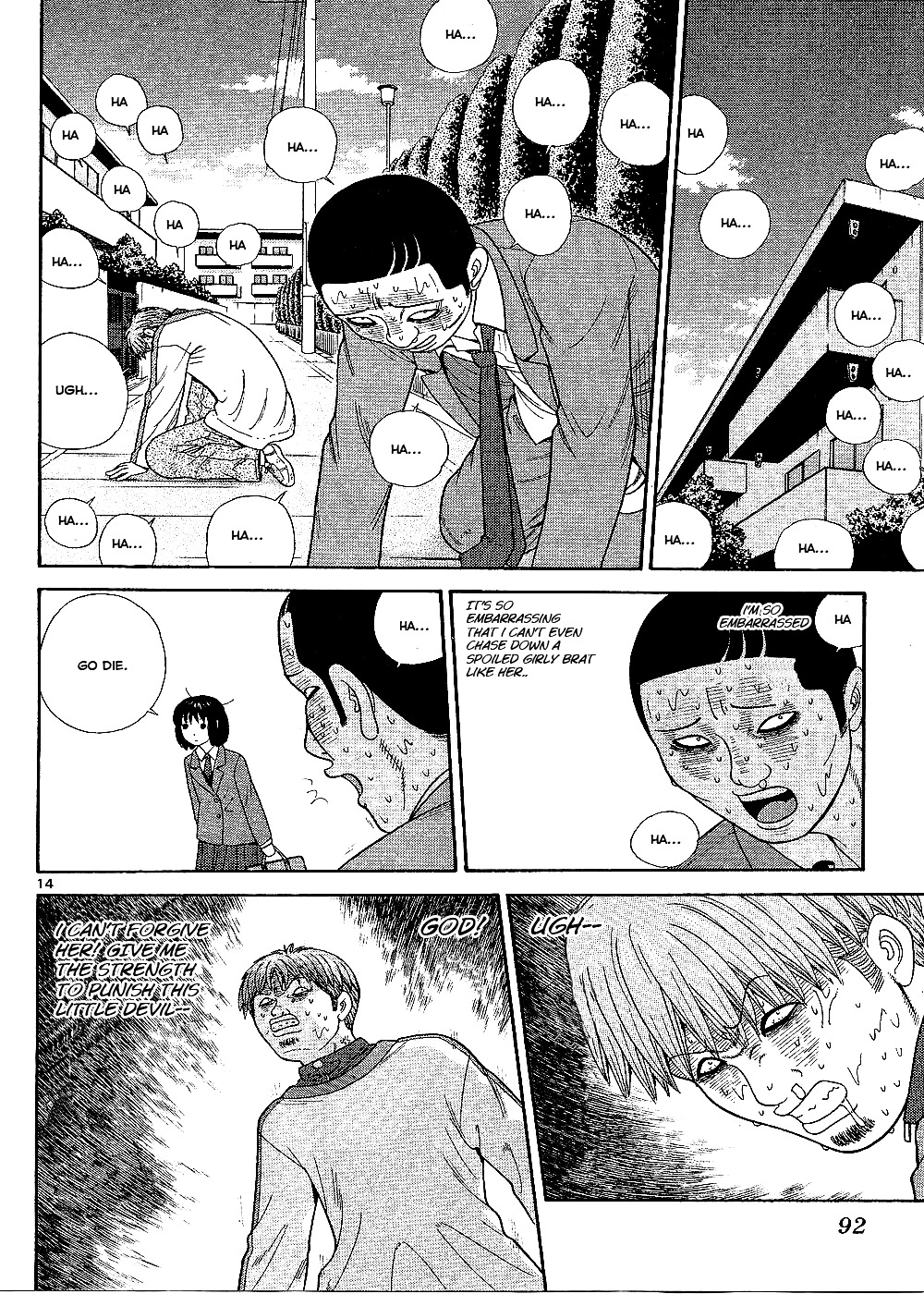 Ocha Nigosu Chapter 94 page 15 - Chapter 94 : Little Devil