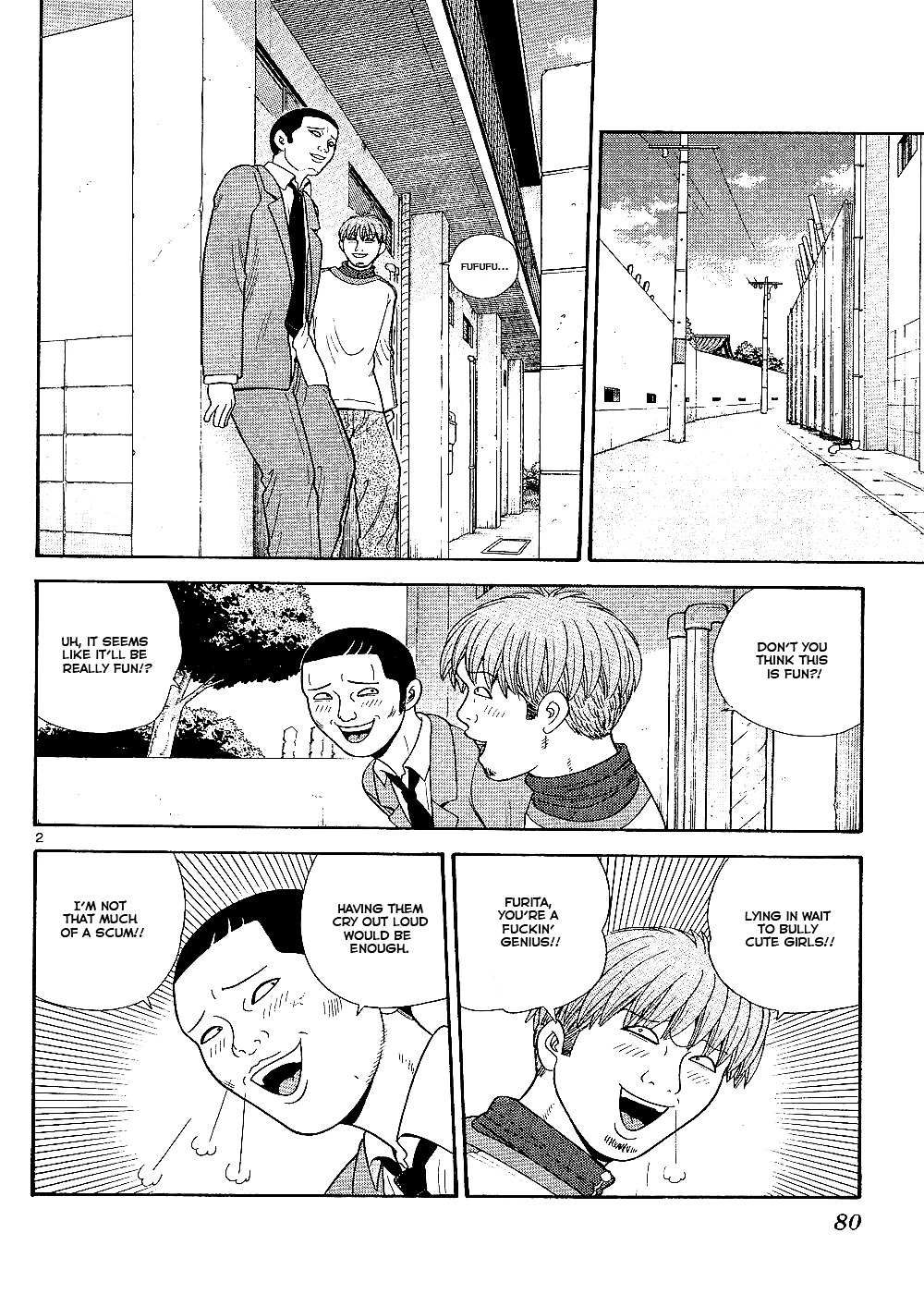 Ocha Nigosu Chapter 94 page 4 - Chapter 94 : Little Devil