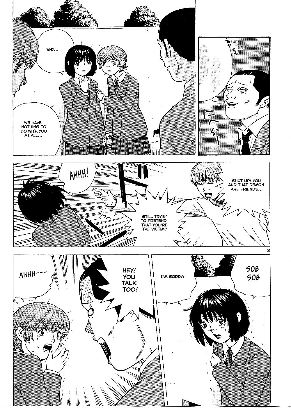 Ocha Nigosu Chapter 94 page 5 - Chapter 94 : Little Devil