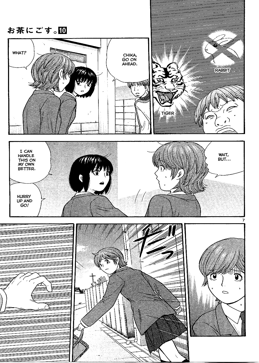Ocha Nigosu Chapter 94 page 9 - Chapter 94 : Little Devil