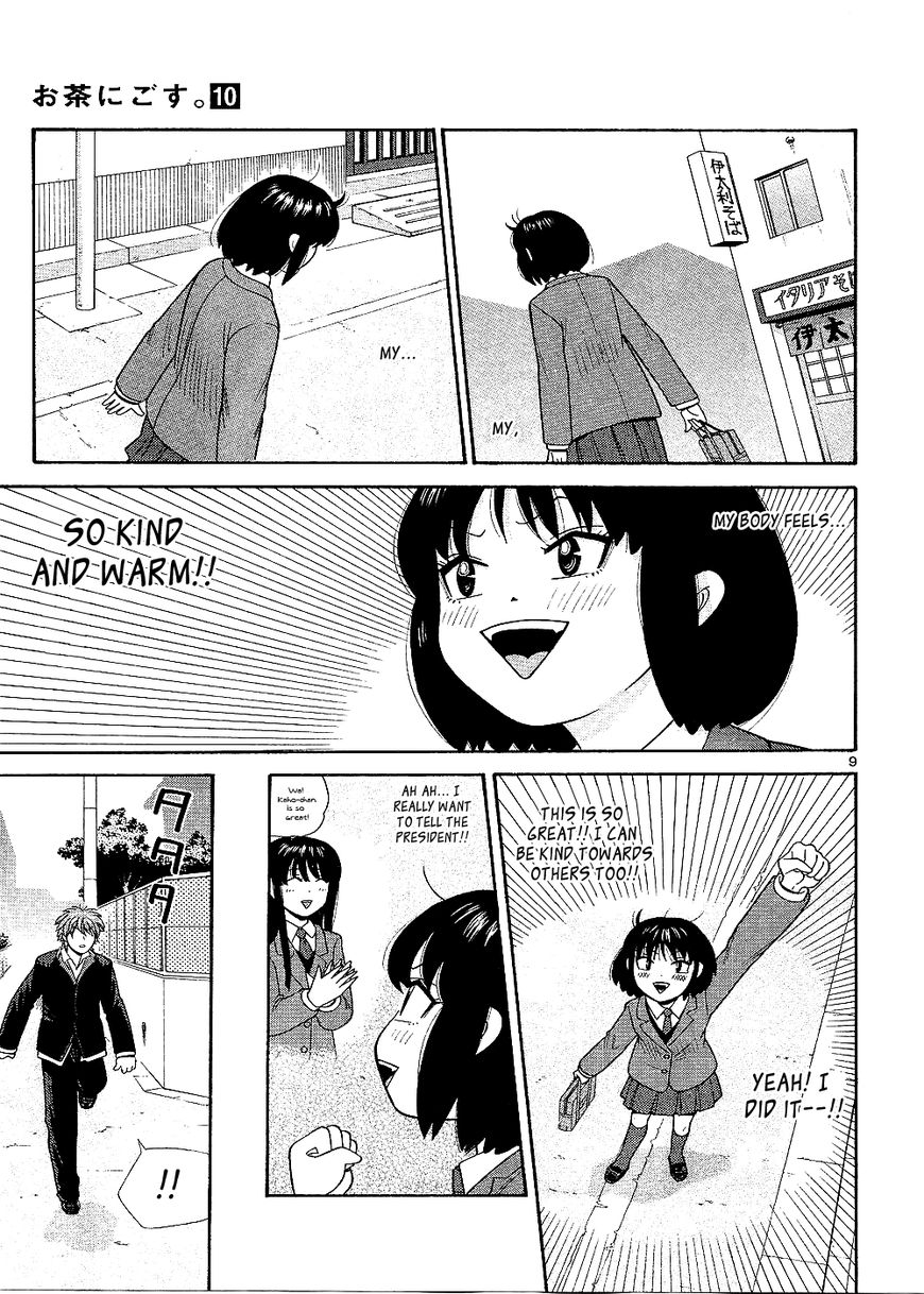 Ocha Nigosu Chapter 95 page 10 - Chapter 95 : Vow