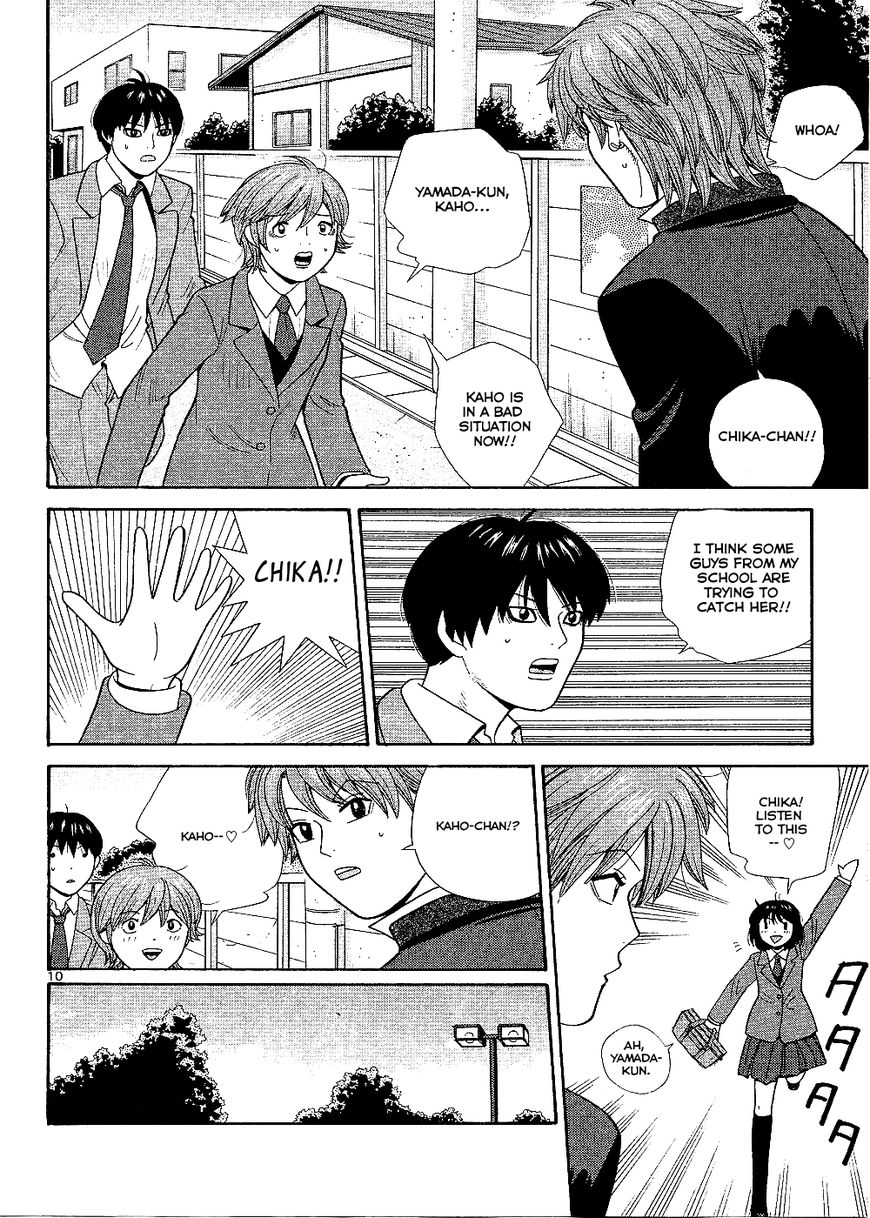 Ocha Nigosu Chapter 95 page 11 - Chapter 95 : Vow
